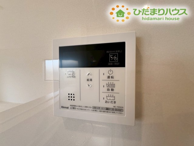 本庄市児玉町金屋　第7　新築一戸建て　クレイドルガーデン　02の発電・温水設備