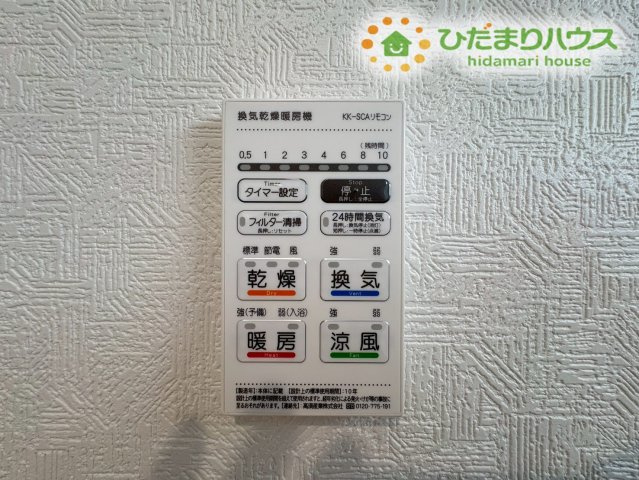本庄市児玉町金屋　第7　新築一戸建て　クレイドルガーデン　02の冷暖房・空調設備