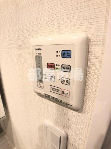 コスモグランス東日暮里の設備|浴室乾燥機