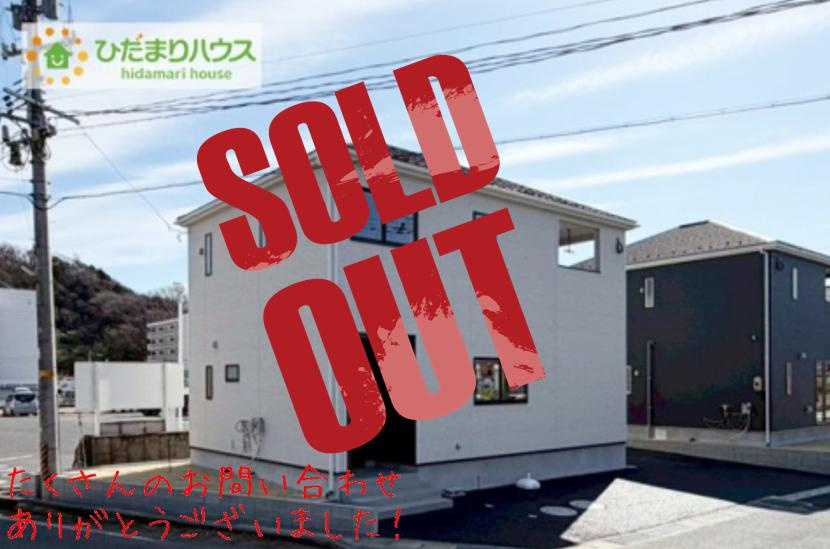 いわき市小名浜下神白第３　新築戸建　1号棟