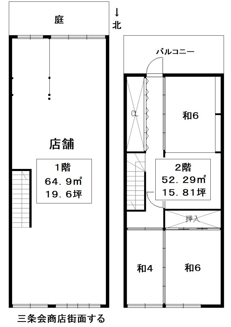 三条会商店街店舗の間取り