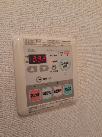 【その他】 | シャトーアンジュ
