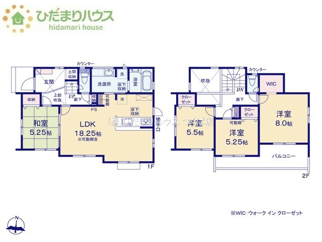 【間取り】 | 牛久市田宮町15期　新築戸建 | リビング横には、お子様の遊び場にもなる和室が隣接！