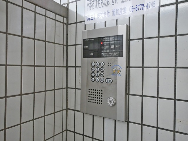 大阪市生野区巽西２丁目の賃貸マンションのセキュリティ