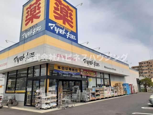 フランジパニの周辺|マツモトキヨシまで465m