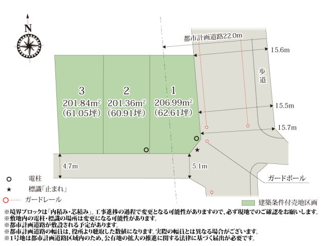 【区画図】 | 全区画約60坪のゆとりある敷地です。南道路に接道しているため、自然光が入りやすくなっています。