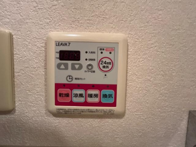 【その他】 | グレースヴィラ | 浴室乾燥機