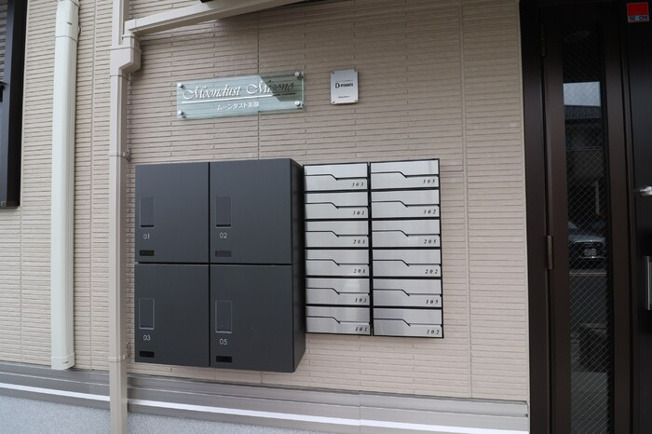 【その他共用部分】 | ムーンダスト美園