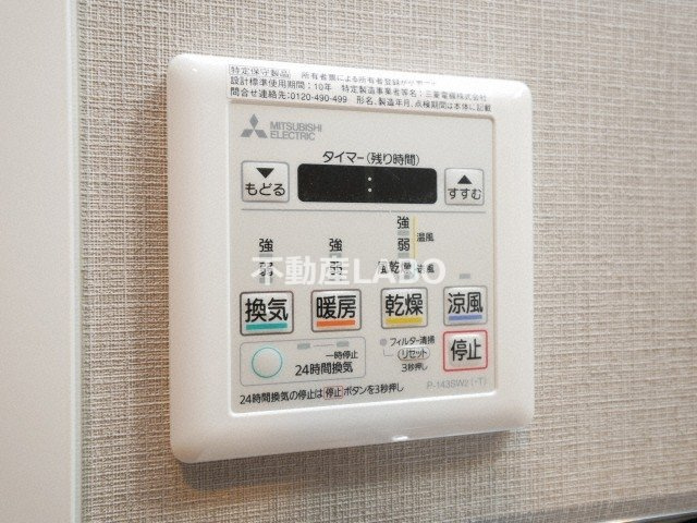 アービングNeo平野駅前の設備