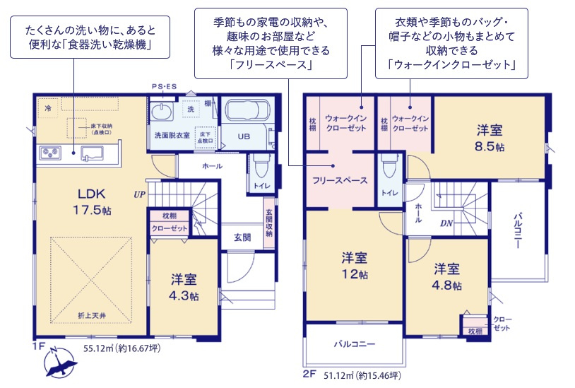 水戸市東台1期の間取り|3号棟間取り図です