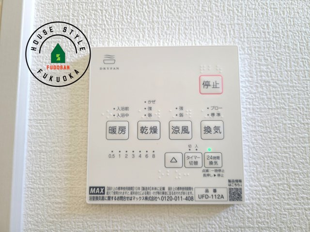 那珂川市今光５丁目第1-4棟（3号棟）　の冷暖房・空調設備|24時間換気する換気口がございます。