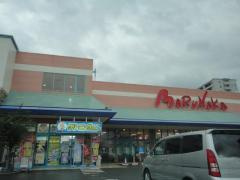 【周辺】 | Ｃａｓａ　Ａｌｅｇｒｉａ | マルナカ土居田店まで950ｍ
