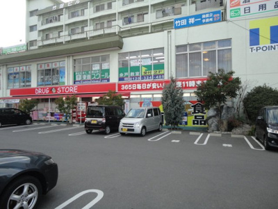 【周辺】 | Ｃａｓａ　Ａｌｅｇｒｉａ | mac余戸店まで1,124ｍ