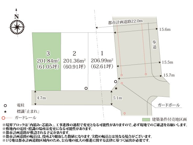 【区画図】 | 全区画約60坪のゆとりある敷地です。南道路に接道しているため、自然光が入りやすくなっています。