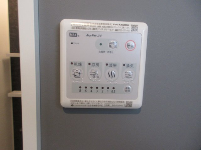 久留米市西町のアパートのその他共用部分