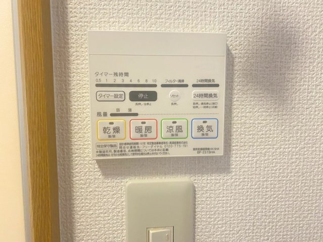 シティライフ池下|名古屋市の賃貸ならMy賃貸の設備|シティライフ池下