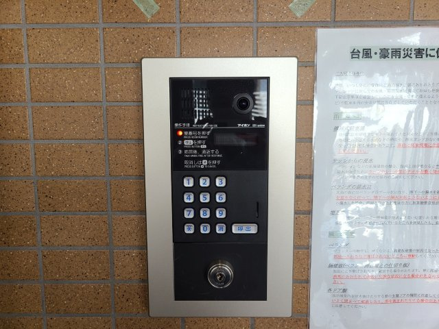 シティライフ池下|名古屋市の賃貸ならMy賃貸のセキュリティ|シティライフ池下