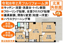 ライオンズマンション京都衣笠の画像