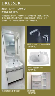 【洗面所】 | ソルテラスKOBE湊町