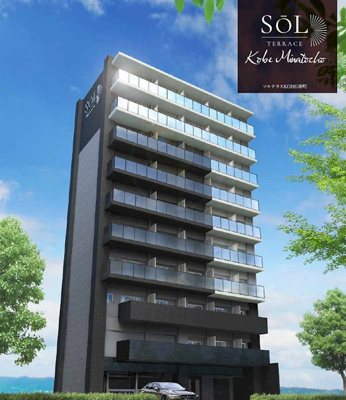 【外観】 | ソルテラスKOBE湊町