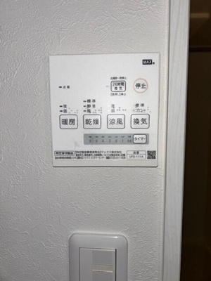 【設備】 | ミーティア西横浜 | 同一仕様