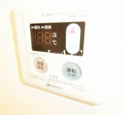 【その他】 | ヴェラハイツ大森