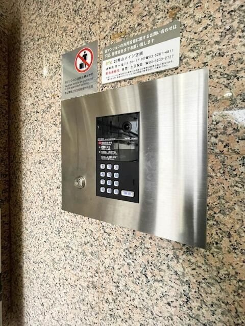 メインステージ赤羽北のセキュリティ