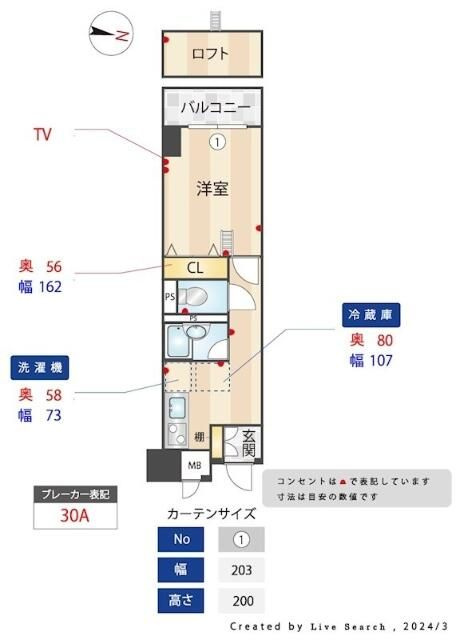 メインステージ赤羽北の間取り
