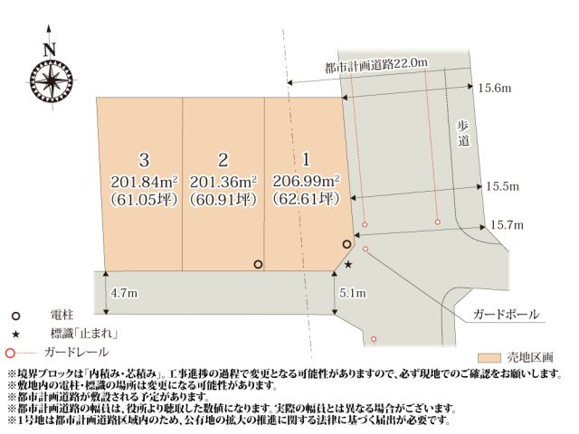 【区画図】 | 全区画約60坪のゆとりある敷地です。南道路に接道しているため、自然光が入りやすくなっています。