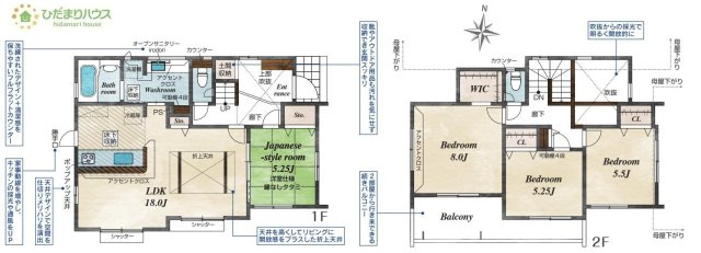 【間取り】 | 牛久市田宮町16期　新築戸建 | 小さなお子さまのいる方におすすめ！リビング横の和室でお子様が遊んでる様子も確認できます(^^)/