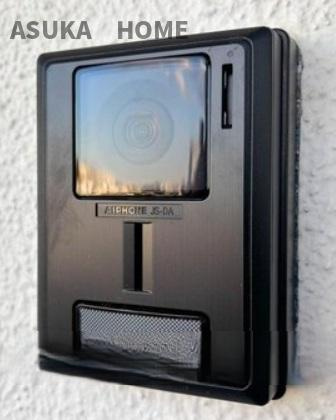 エクセレンス横浜の防犯設備|誰が来てもわかる様にモニター付きインターホンを設置。