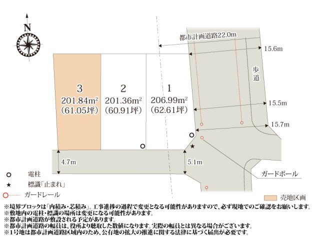 【区画図】 | 全区画約60坪のゆとりある敷地です。南道路に接道しているため、自然光が入りやすくなっています。