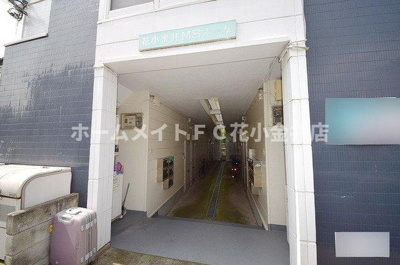  | 花小金井ＭＳホーム２番館
