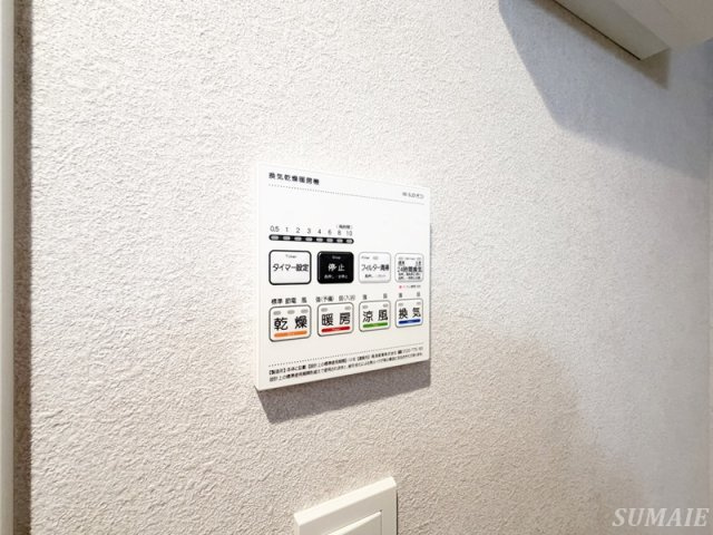 Alivis東十条の設備|浴室乾燥付き☆