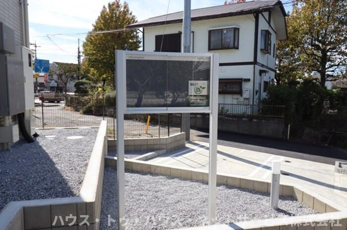 オルメルのその他