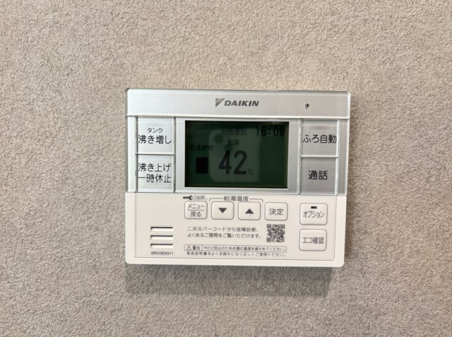 売新築戸建　沼津市東椎路のその他|お風呂の準備も簡単に操作できます！