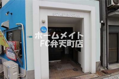 【その他】 | エスタイル天保山