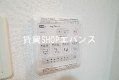 【設備】 | リブリ・アークⅡ