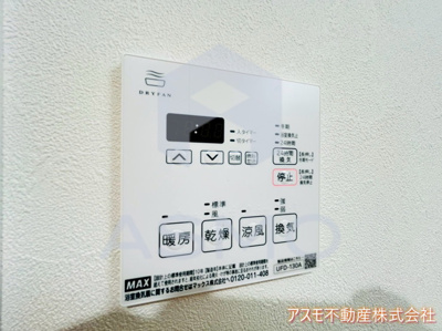 【設備】 | S-MOVE緑橋Ⅱ | 同マンション別部屋参考写真