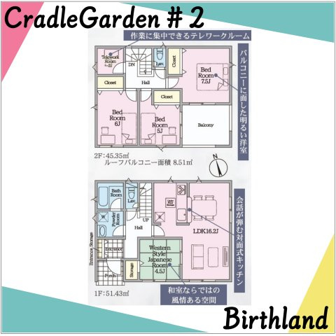 新築戸建・新築建売　鏡石町境第4　第一小・鏡石中の区画図|【2号棟】敷地面積165.02㎡　建物面積105.29㎡　駐車スペース3台可能です！（車種による）