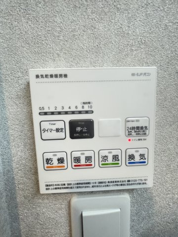 MODERN ASPIRATION 西新クアルトの設備