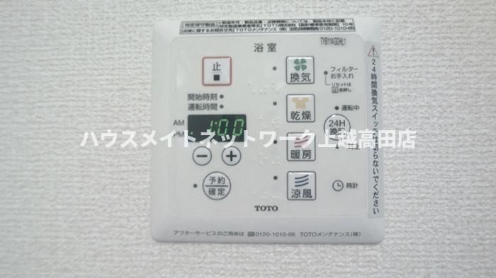 プラムコート木田 Ａのその他|浴室換気乾燥操作パネル
