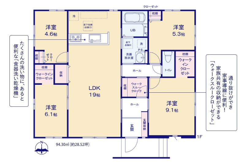 水戸市東台1期の間取り|4号棟間取り図です