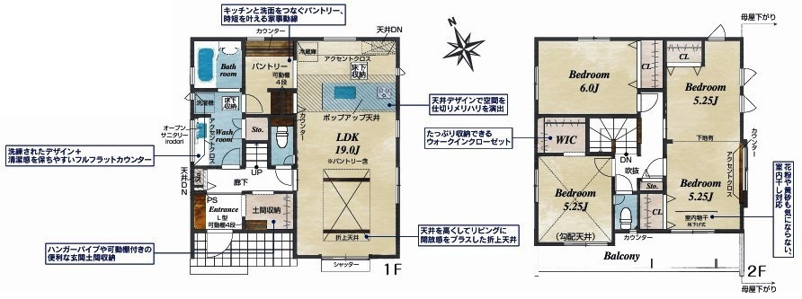 川越市上戸新町　新築分譲　東武東上線『霞ヶ関駅』徒歩10分　【上戸小学区】の間取り