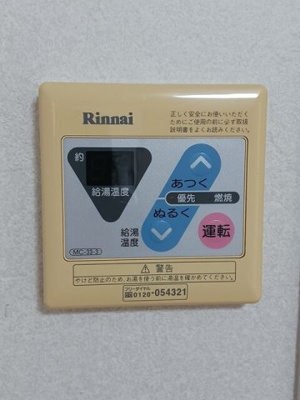 【その他】 | シャルム