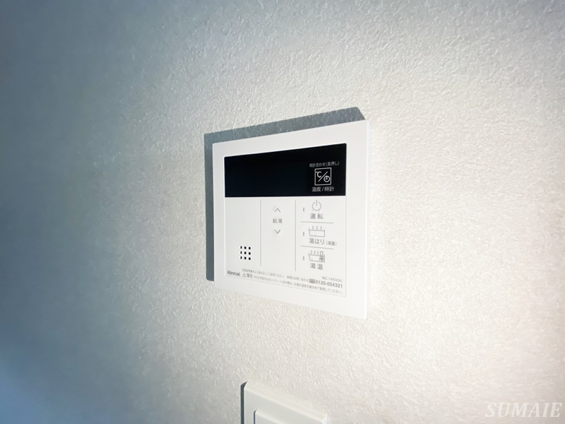 Alivis東十条の設備|給湯設備です☆