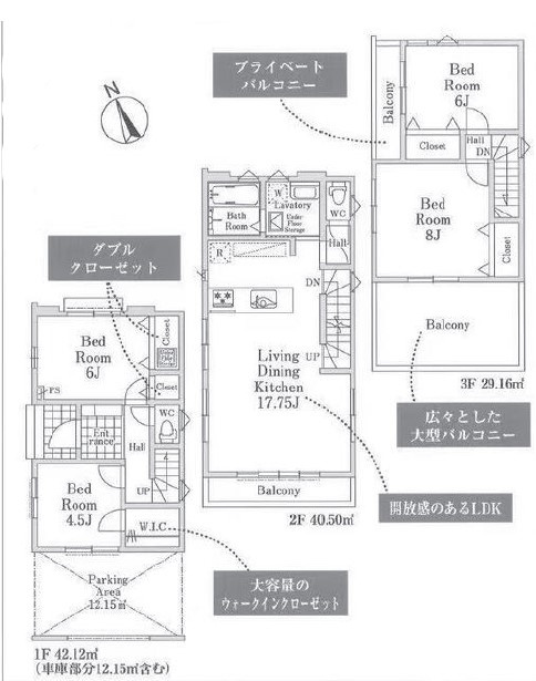 蕨市南町３丁目　中古戸建