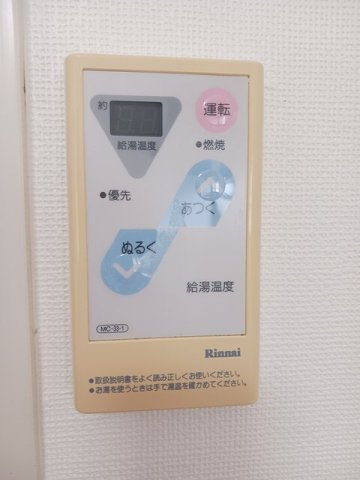 【その他】 | シャルム