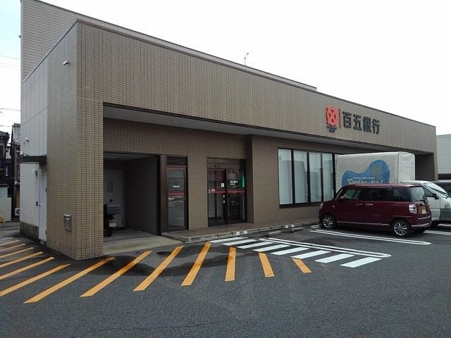 【周辺】 | シャルム | 百五銀行　追分支店まで1400m