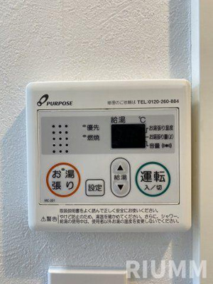 【設備】 | ハーモニーテラス王子本町